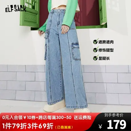 妖精的口袋工装阔腿裤高腰牛仔裤女2023秋新款长裤宽松设计感裤子商品大图