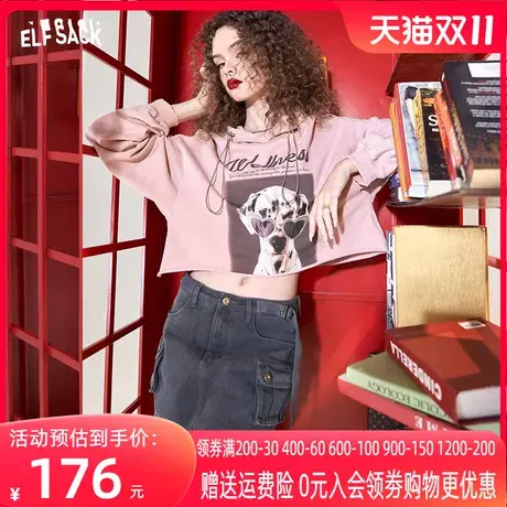 妖精的口袋短款粉色连帽卫衣女2023春新款小个子宽松套头宽松薄款图片