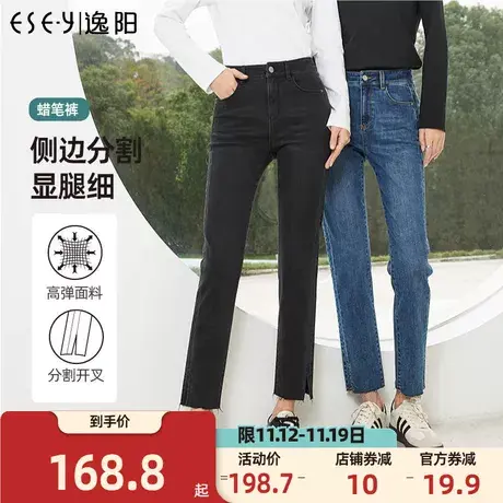 逸阳侧开叉牛仔九分烟管裤女2023秋季新款黑色直筒哈伦裤子商品大图