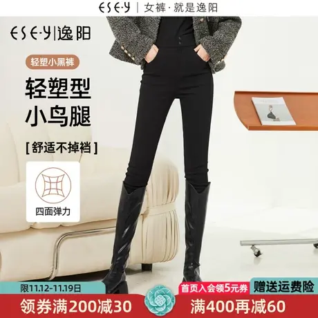 逸阳【轻塑瘦腿裤2.0】秋新款高腰弹力修身显瘦小脚外穿打底裤女图片