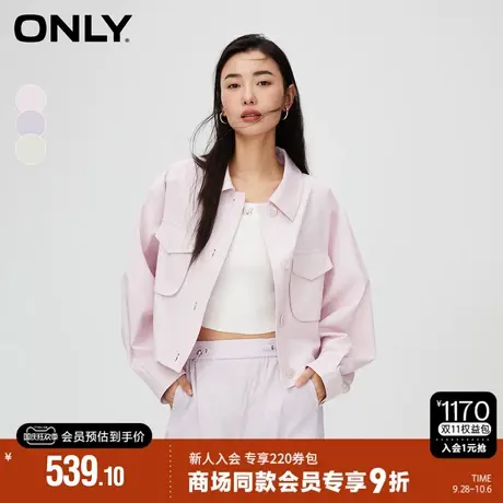 ONLY2023秋季新款绑带蝙蝠袖甜妹多巴胺宽松短外套女|123336008商品大图