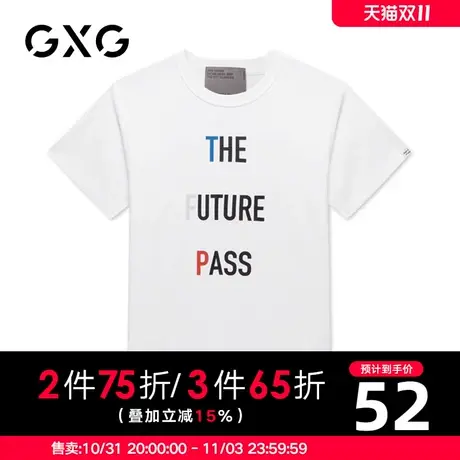 【特价】GXG男装 夏季时尚潮流休闲白色印花短袖T恤GY144535C图片