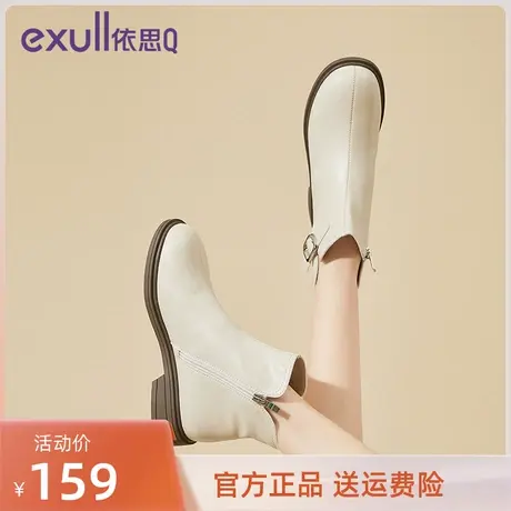 依思q2023爆款厚底软皮马丁短靴女秋季靴子单靴切尔西靴伊思Q女鞋商品大图