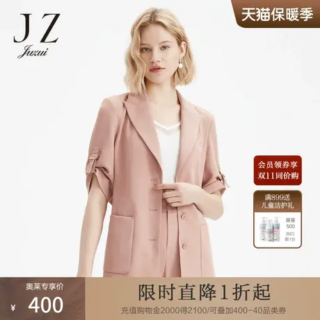 JUZUI玖姿夏季新款粉色时尚通勤工装风休闲女西装商品大图