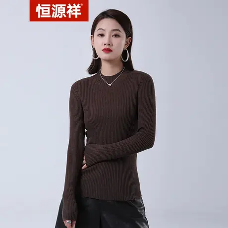 恒源祥女装2023秋冬新款修身圆领金银丝内搭羊毛打底衫针织衫毛衣图片