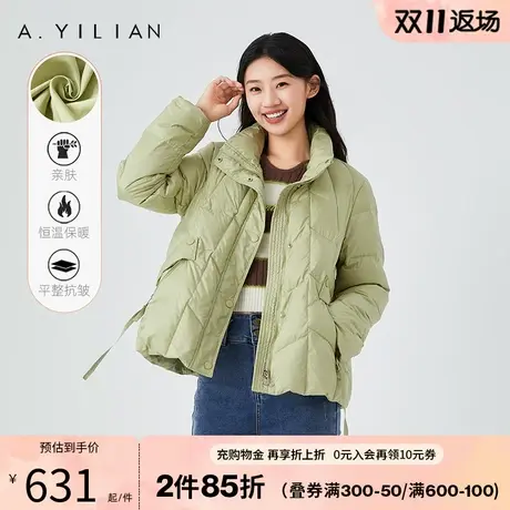 阿依莲2023新款短款羽绒服女冬小个子白鸭绒立领菱格纹保暖厚外套图片