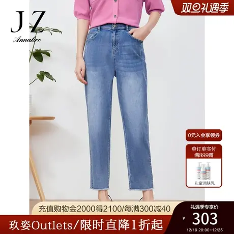 玖姿安娜蔻通勤棉牛仔裤女装2023夏新时尚直筒休闲九分裤子浅蓝色商品大图