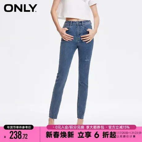 ONLY2024春季新款时尚破洞毛边高腰紧身裤九分牛仔裤女|124149029商品大图