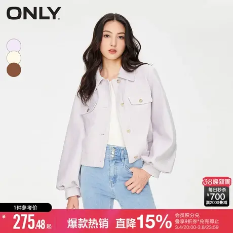 ONLY夏季时尚百搭简约气质通勤风翻领灯笼袖短款外套女|123336022商品大图