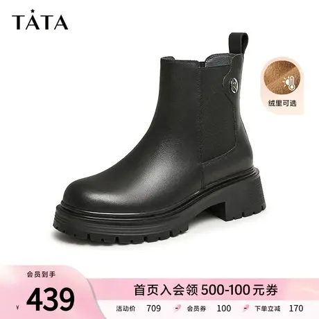 Tata他她法式厚底切尔西靴女加绒炸街烟筒靴短靴2023新款WAC04DD3图片