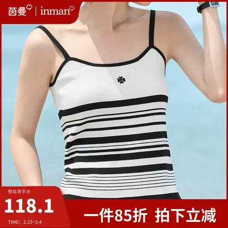 茵曼旗舰店法式条纹针织吊带小背心女2024夏新款内搭打底上衣外穿图片