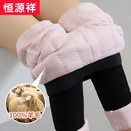 恒源祥冬季东北特厚高腰一体裤羊毛打底裤女保暖棉裤加绒加厚外穿图片
