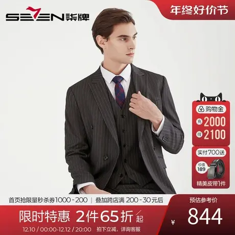 柒牌男装西服男士宴会婚礼条纹西装马甲三件套男套装图片