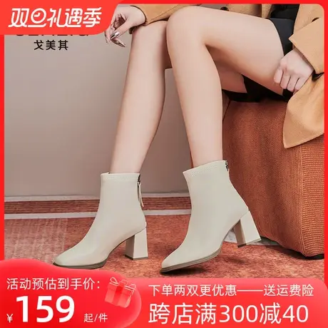 戈美其粗跟短靴女2023年秋季新款黑色女靴法式马丁靴女高跟瘦瘦靴图片