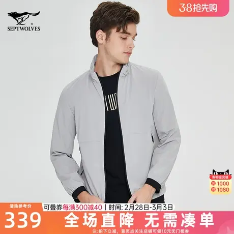 七匹狼夹克衫2023春季新款立领宽松休闲男士薄款外套茄克潮流上衣图片