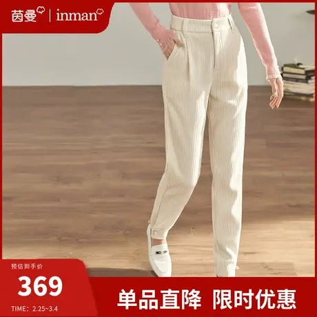 茵曼旗舰店灯芯绒长裤女2024春季新款高腰显瘦保暖加厚束脚休闲裤图片