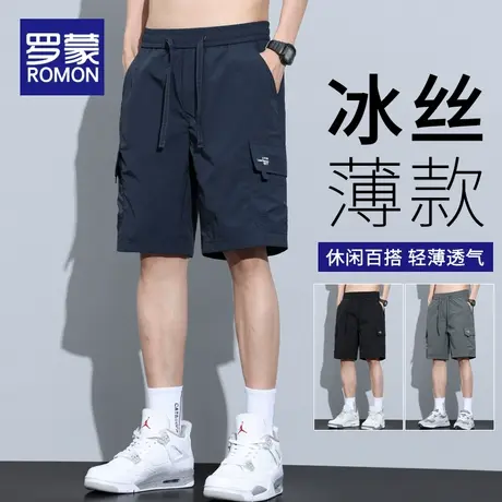 罗蒙冰丝工装短裤男夏季薄款宽松休闲中裤外穿运动速干五分裤潮牌商品大图