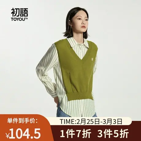 TOYOUTH初语针织马甲条叠穿纹衬衫女2023年秋新款别致假两件上衣商品大图