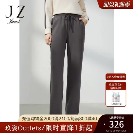 JZ玖姿休闲阔腿裤女装2023春季新款轻运动感棉裤子商品大图