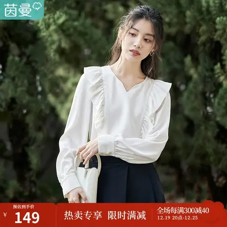 茵曼2023春季女装新款法式浪漫木耳边小飞袖宽松V领长袖衬衫衬衣图片