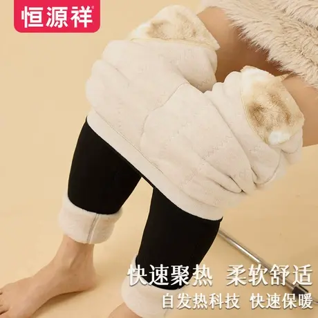 恒源祥护膝护腰超厚羊毛保暖裤女外穿加绒加厚黑色高腰东北棉裤冬图片