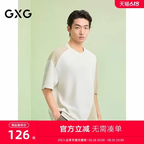 GXG男装 圆领T恤撞色拼接上衣短袖针织 2025夏季新品商品大图