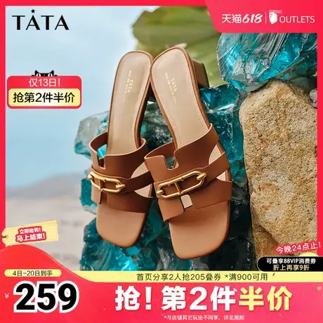 Tata他她粗跟外穿拖鞋女奥莱通勤一字凉拖鞋2025夏季新款7ZO03BT4图片