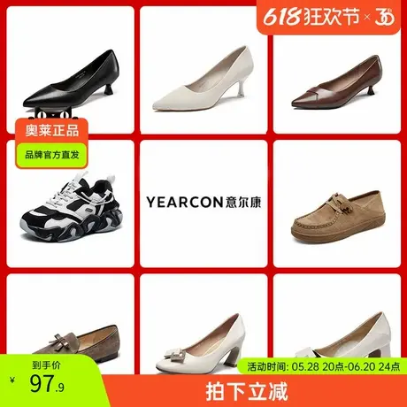 意尔康女鞋官方旗舰店单鞋女百搭休闲板鞋浅口潮流运动鞋女士乐福商品大图