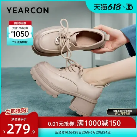 意尔康女鞋春秋季真皮粗跟小皮鞋高跟深口单鞋英伦风厚底商品大图