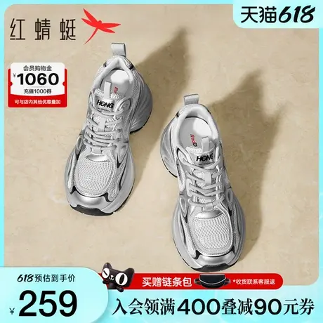 红蜻蜓银色老爹鞋女春秋新款女鞋厚底增高休闲鞋运动跑步鞋网面鞋商品大图