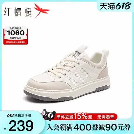 红蜻蜓休闲板鞋男鞋2025夏季新款时尚休闲鞋百搭小白鞋撞色潮流男商品大图