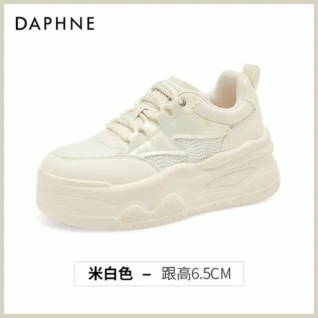 达芙妮下架商品大图