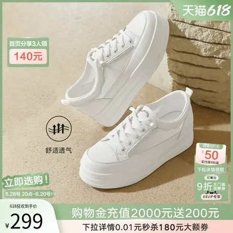百思图秋季新款时尚简约运动小白鞋厚底圆头女休闲鞋BJ605BM3商品大图