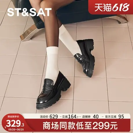 星期六厚底乐福鞋女春秋新小皮鞋英伦增高jk鞋子女SSC3111O0B商品大图