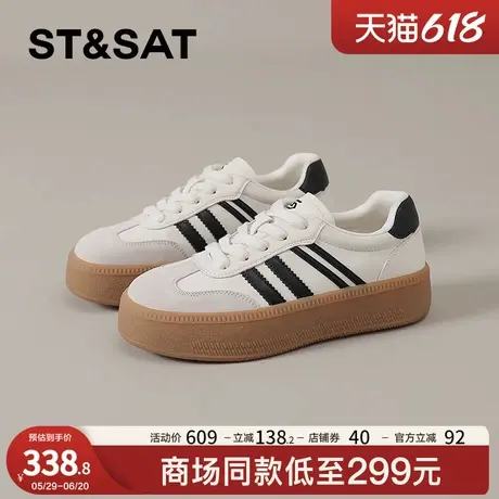星期六厚底德训鞋女鞋2025新款爆款春夏季鞋子增高小白鞋休闲板鞋商品大图