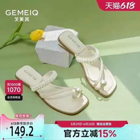 戈美其平底凉鞋女2025夏季新款配裙子夹趾拖鞋简约海边沙滩凉拖鞋图片