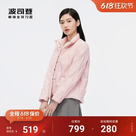 波司登春新款羽绒服女立领轻薄保暖无缝云感不跑绒压胶马卡龙外套图片