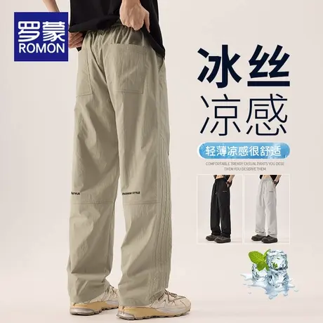罗蒙夏季冰丝休闲裤男士2025新款凉感薄款宽松直筒阔腿伞兵长裤子商品大图
