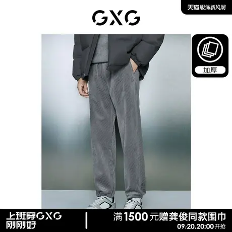 GXG男装 加厚丝绒提花保暖宽松直筒休闲长裤男士 23年冬季新品商品大图