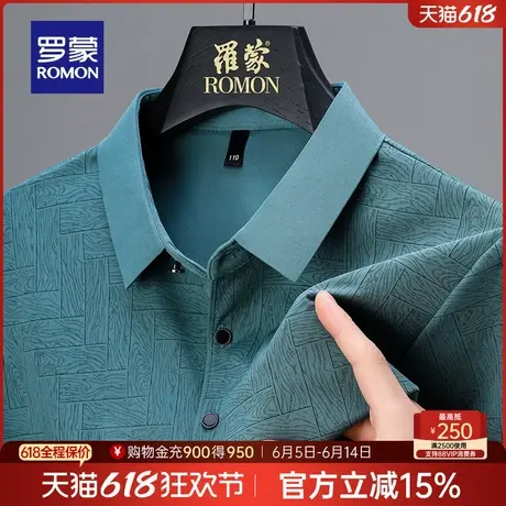罗蒙男士商务休闲翻领T恤衫2025夏季薄款简约百搭印花短袖POLO衫商品大图