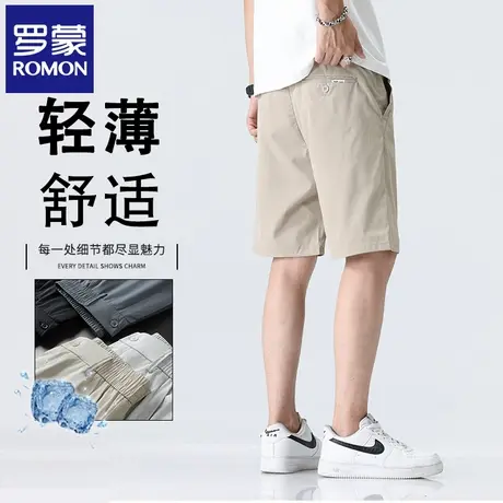 罗蒙潮流男士冰丝休闲短裤夏季薄款直筒五分裤松紧腰运动中裤N2Z商品大图