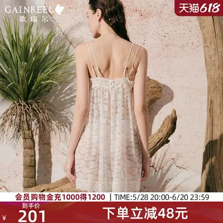 一字领吊带睡裙歌瑞尔性感透气蕾丝亲肤2025年春夏新款女士家居服图片