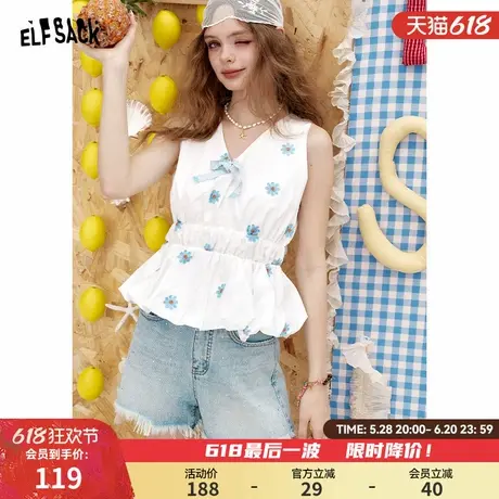 妖精的口袋绣花v领收腰无袖衬衫女2025夏季新款甜美法式背心小衫图片
