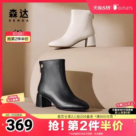 森达时装靴女款冬季气质通勤显瘦粗跟短皮靴ZTE53DD4图片