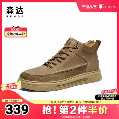 森达工装靴男子年冬季商场同款户外休闲潮鞋低靴K3240DD4商品大图