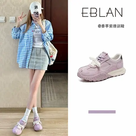 EBLAN/伊伴厚底德训鞋女2025春夏新款香芋紫增高休闲老爹阿甘鞋子图片