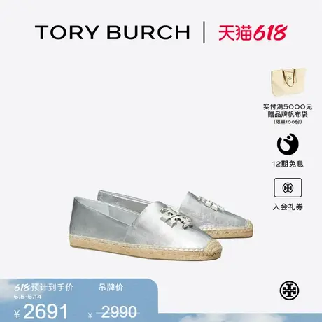 TORY BURCH 汤丽柏琦 ELEANOR 渔夫鞋单鞋女鞋 169621图片