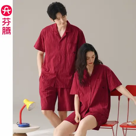 芬腾情侣睡衣夏季男女薄款纯棉短袖短裤本命年红色结婚家居服套装商品大图