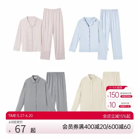 情侣纯棉睡衣男女春夏新款长袖长裤薄款/加绒加厚套装商品大图
