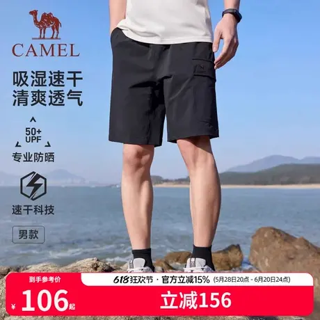 骆驼运动工装短裤男2025夏季新款防晒速干透气休闲短裤女五分裤商品大图